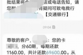 大理如何避免债务纠纷？专业追讨公司教您应对之策