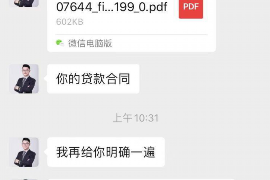 大理大理的要账公司在催收过程中的策略和技巧有哪些？